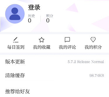 贵州广播电视台动静app截图