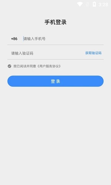 星球截图0