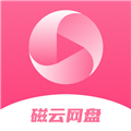 磁云网盘 最新版v1.21 1.0