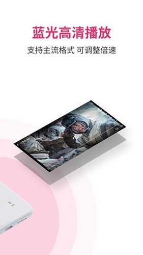 磁云网盘 最新版v1.21截图0