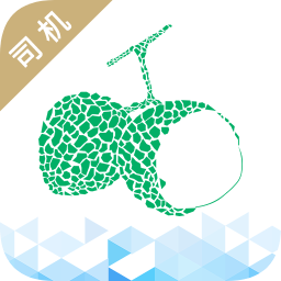 运荔枝司机 1.0