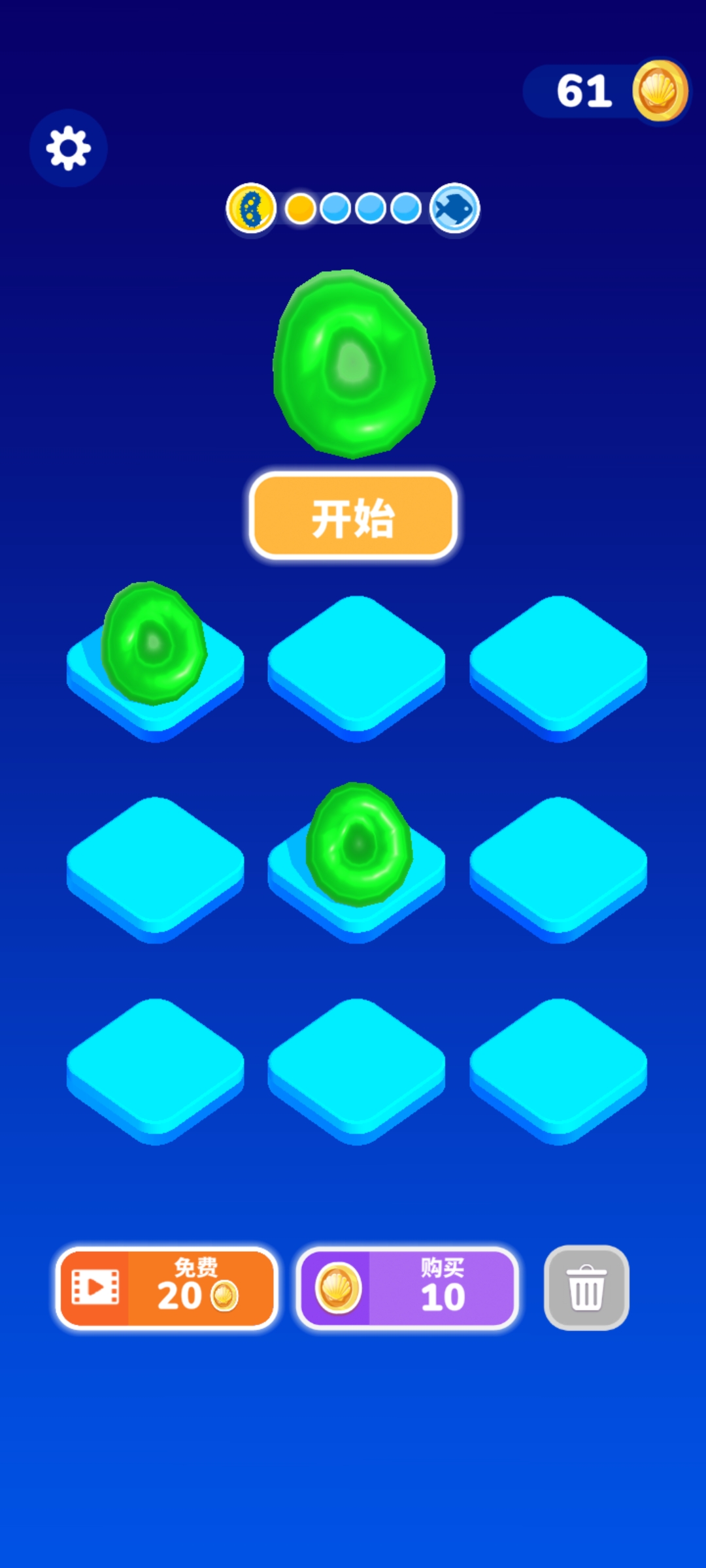 进化合并手机版截图