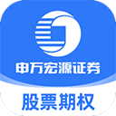 申万宏源期权手机版
