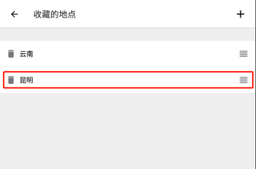 飞利浦智能空气净化器app截图