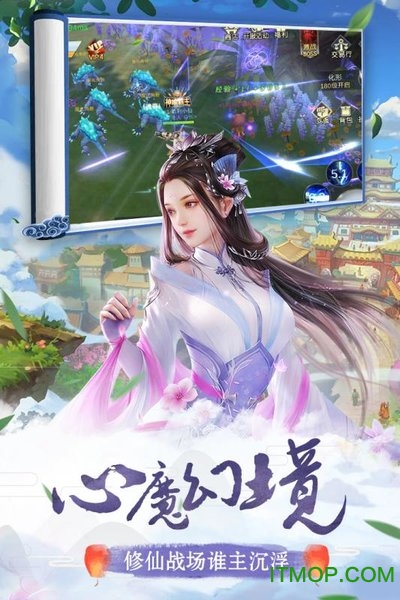 我主封神截图