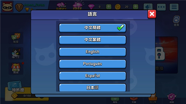 超级喵星人最新版(Supercats)截图