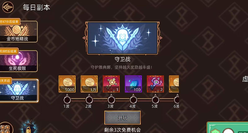 迷途之光截图