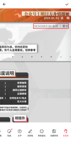 美图秀秀svip解锁版截图