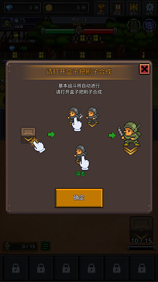 成长士兵中文版截图