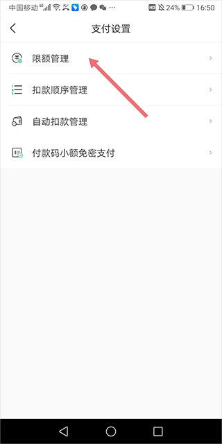贵州农信手机银行app截图