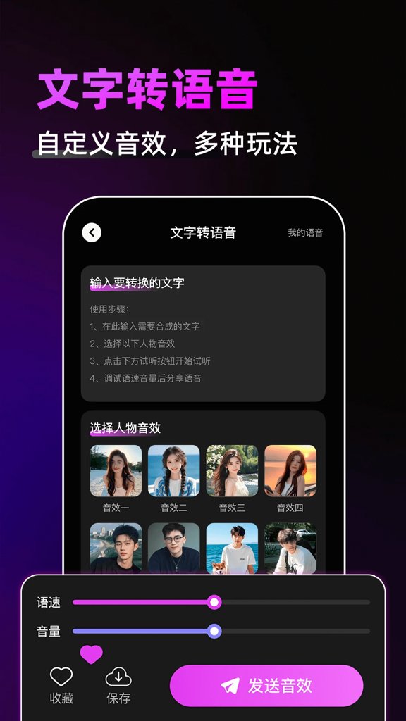 游戏辅助神器截图