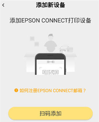 小白智慧打印app截图