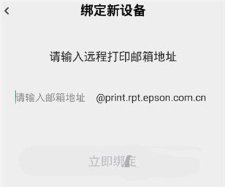 小白智慧打印app截图