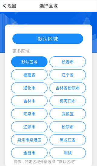 慧知行初中版app截图