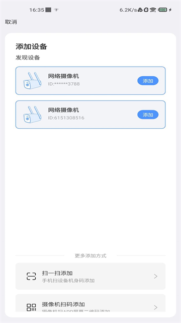 联云视截图