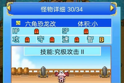 大海贼探险物语中文版截图