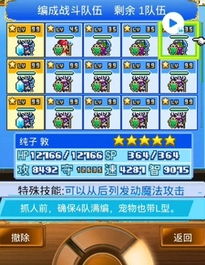 大海贼探险物语中文版截图