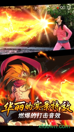 超能界截图0