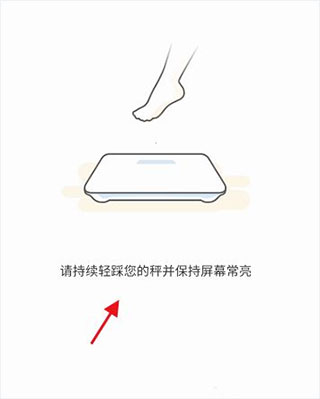 okok健康app截图
