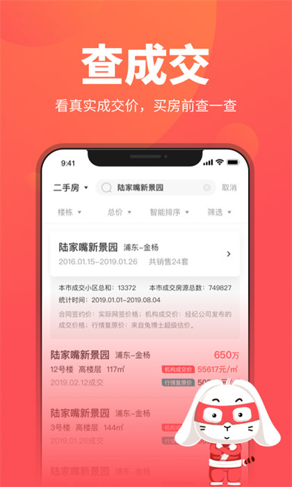 大发彩神争霸截图