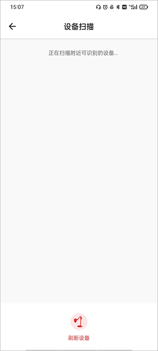 艾益生app截图
