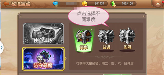 弹弹岛2小七版本截图