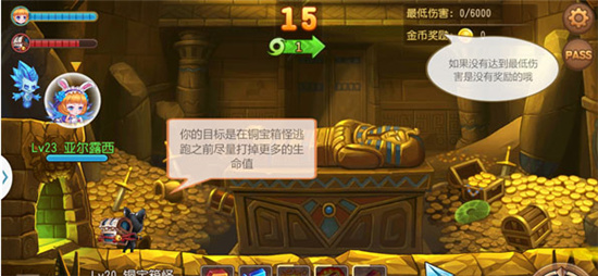 弹弹岛2小七版本截图