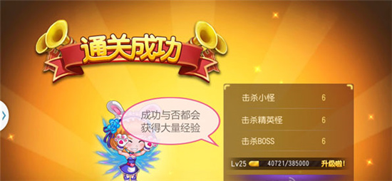 弹弹岛2小七版本截图