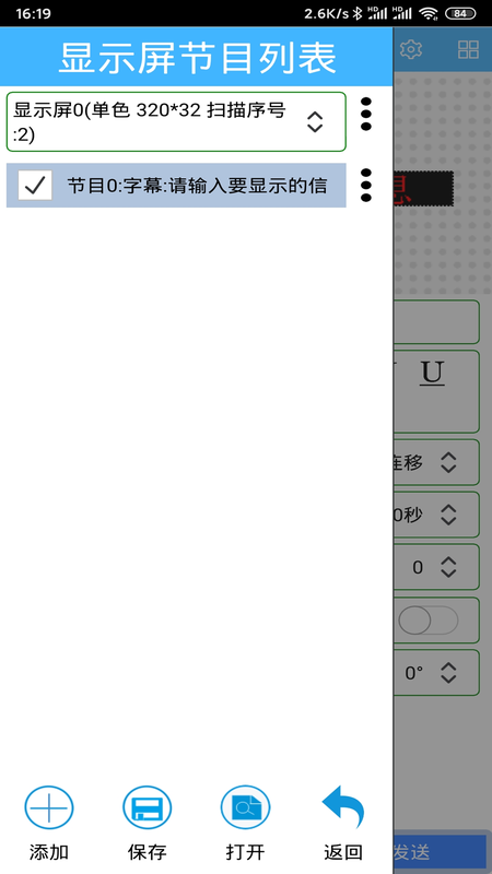 瑞合信plus手机版截图1