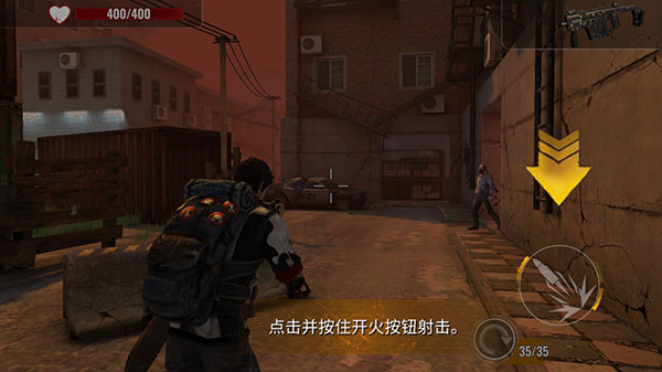 僵尸生存射击最新版截图