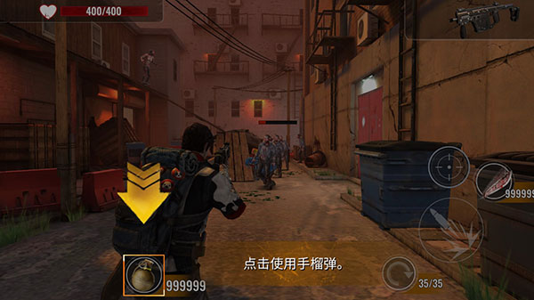 僵尸生存射击最新版截图