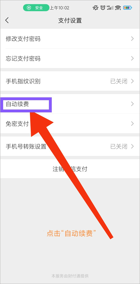 剪映官方版截图2