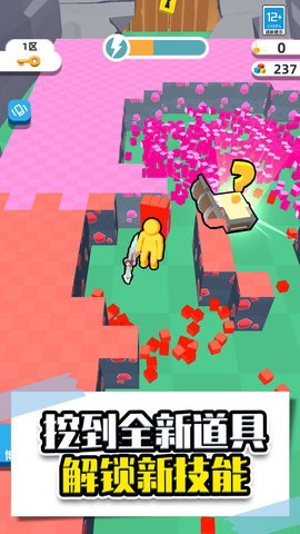采矿人生截图