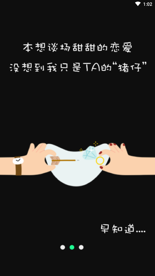 海王查截图