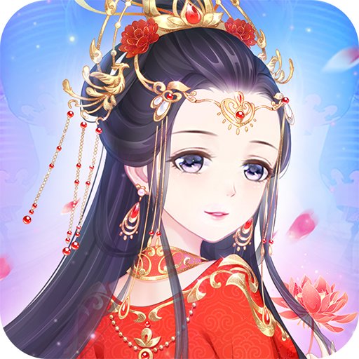 百變霓裳