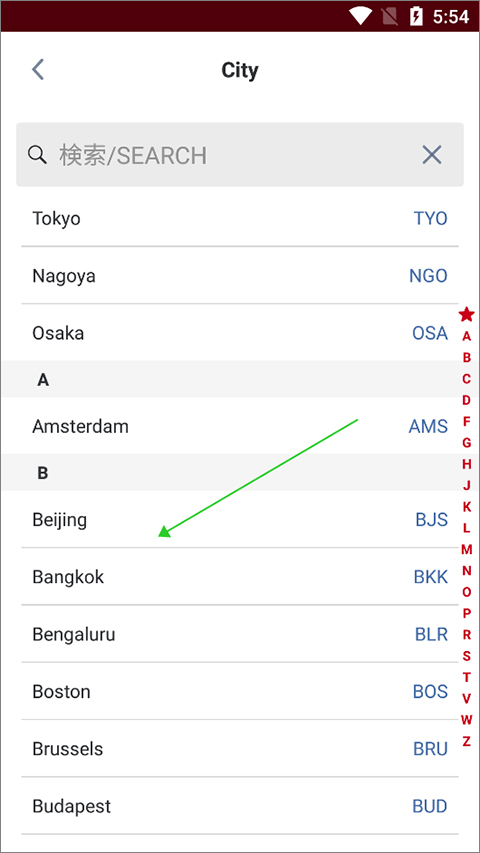 日本航空app中文版截图