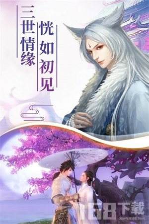 灵珑绘梦截图
