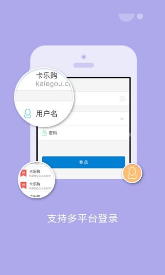 卡盟截图