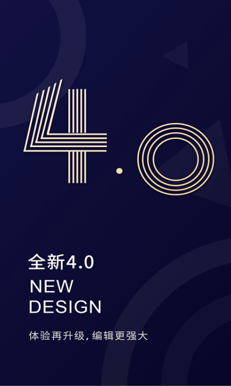 福昕PDF编辑器手机版截图