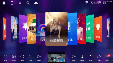 KTV点歌系统安卓直装截图