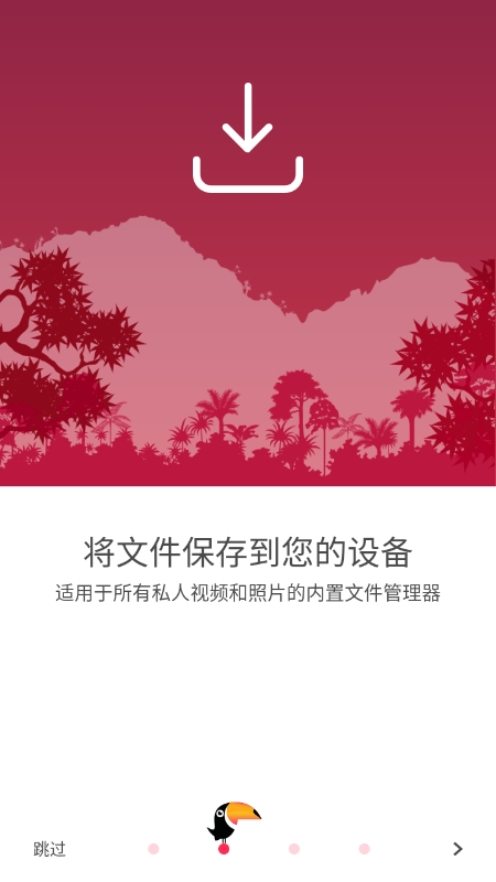 kode浏览器app官方版截图