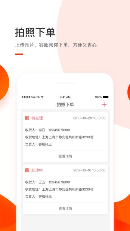 小胖熊截图