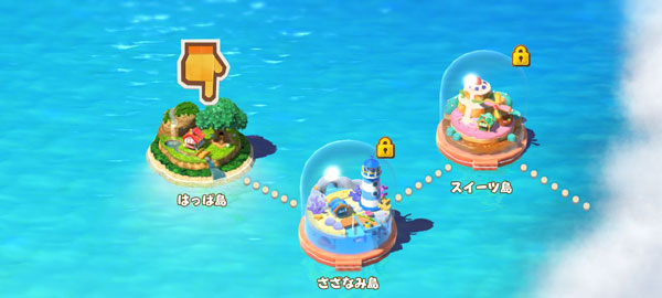 旅行岛喵喵官方版截图