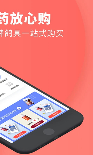 搜鸽网 官方安卓版v2.0.28.a1.sougewang截图