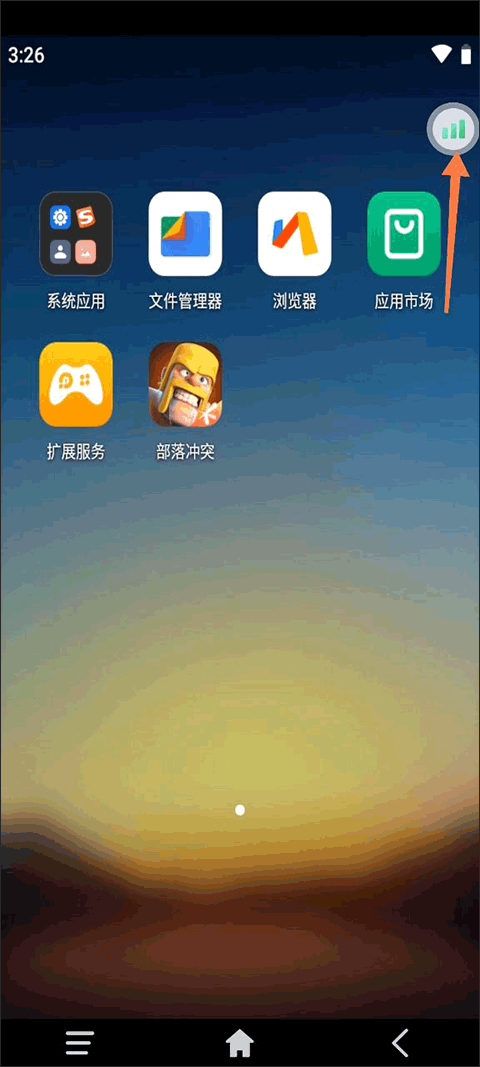 雷电云手机app截图
