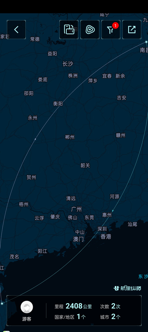 航旅纵横pro安卓版截图
