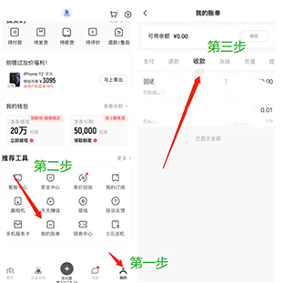转转2026最新版截图1