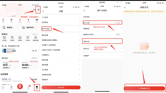 转转2026最新版截图2