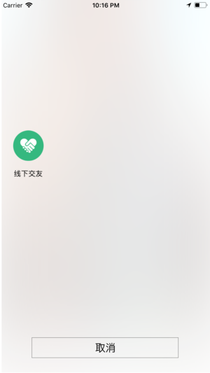 芊游截图