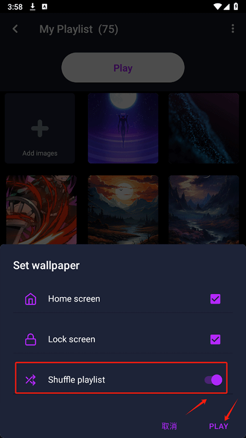 walli壁纸app截图
